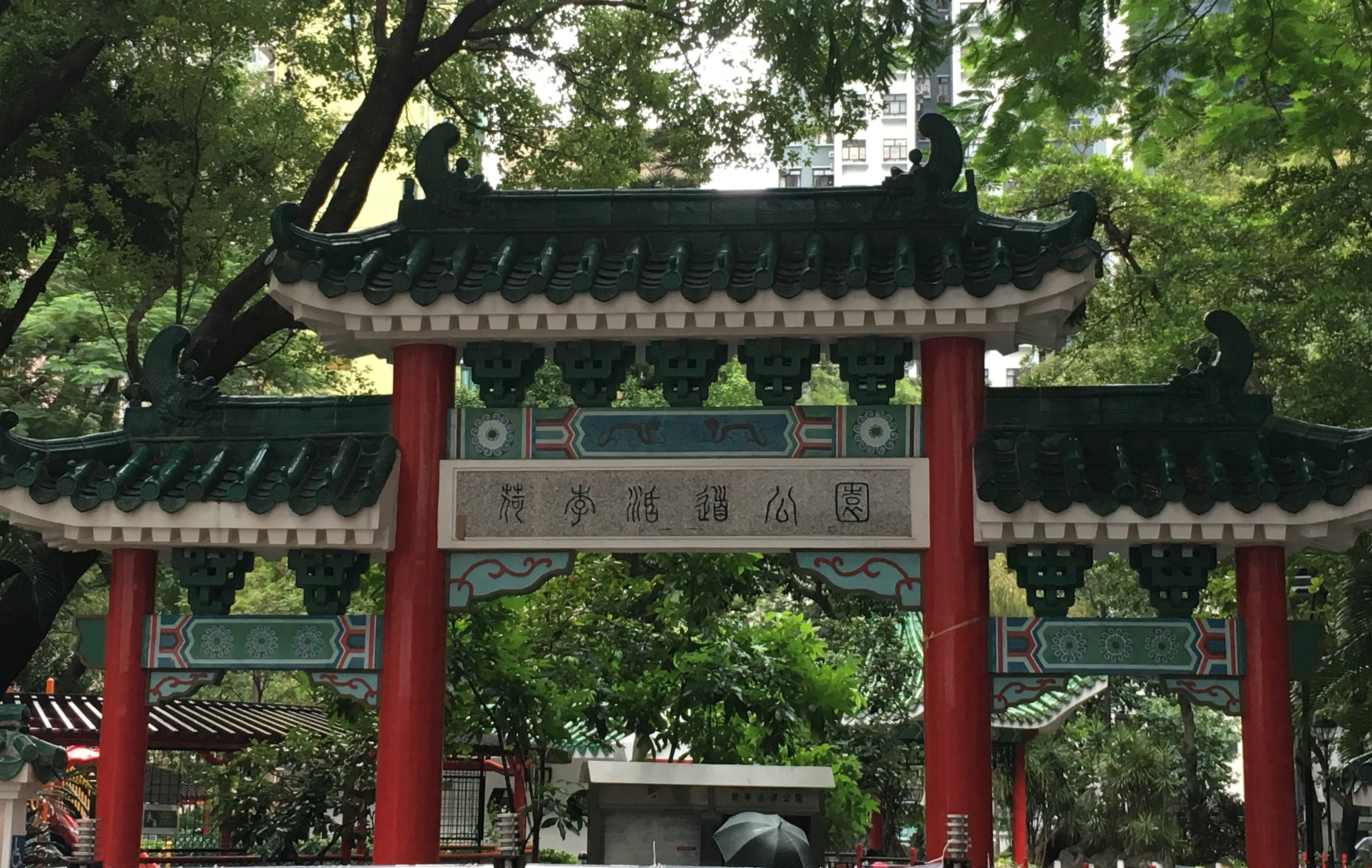 MSNT: A Model For the World